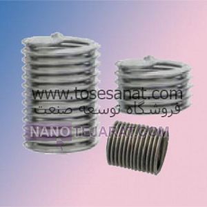 هلی کویل هلی کویل